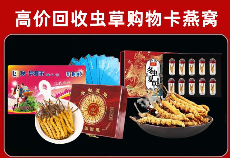 句容回收购物卡